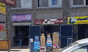 محل لبيع البطاريات والمنظومات الشمسية في السويداء - 17 أيلول 2026 (عنب بلدي)