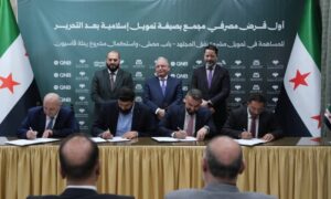 ممثلو بنك البركة الإسلامي والمصرف التجاري السوري وبنك قطر الوطني ووزارة المالية السورية يوقعون على اتفاق لأول تمويل إسلامي مصرفي مجمع - 16 ايلول 2026 (وزارة المالية السورية)
