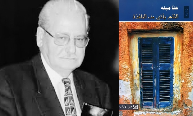 “الثلج يأتي من النافذة”.. الهروب والمواجهة