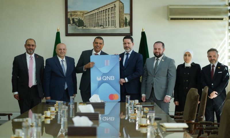QNB سوريا يصدر أول بطاقة دفع في سوريا بالتعاون مع ماستر كارد - 13 أيلول 2026 (MasterCard)