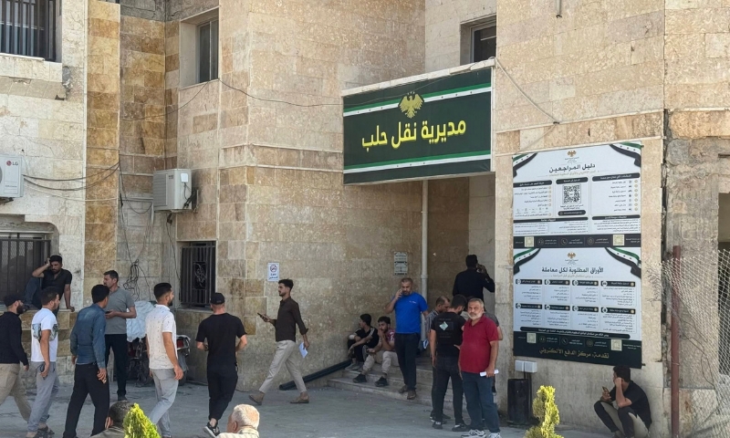 مراجعون أمام مديرية النقل في حلب - 21 أيلول 2026 (مديرية النقل في حلب/فيسبوك)