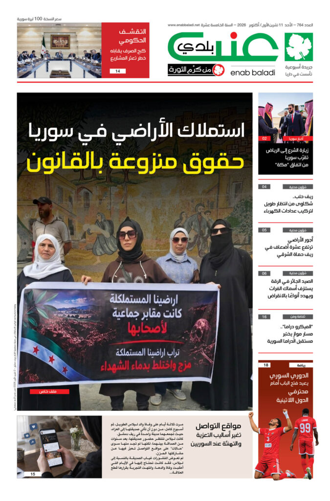 العدد 764