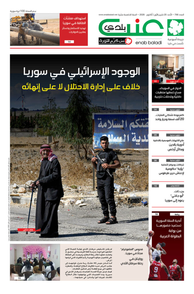العدد 766