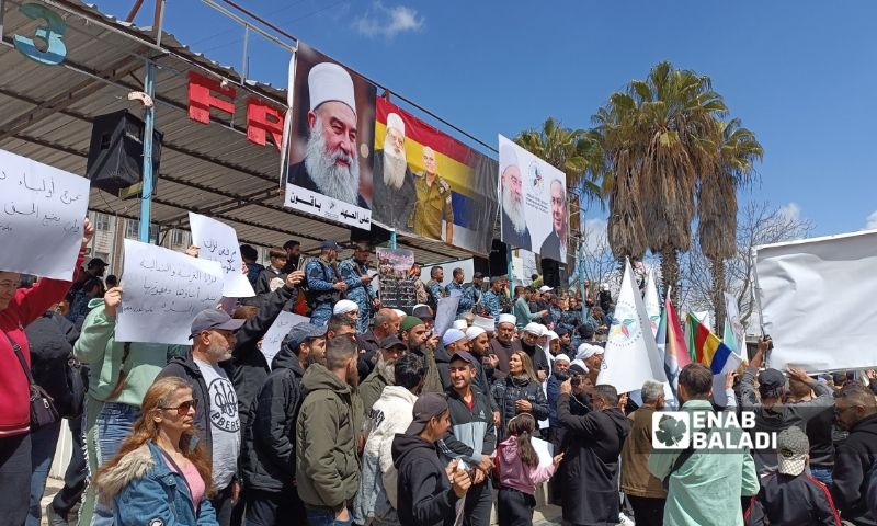 وقفة سابقة في السويداء شهدت رفع صور رئيس الوزراء الإسرائيلي بنيامين نتنياهو - 11 نيسان 2026 (عنب بلدي)