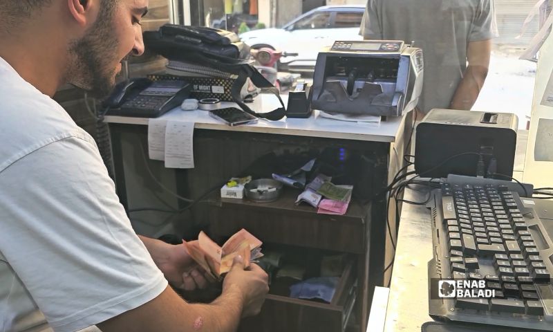 أحد محال الصرافة في ريف دمشق - 28 تموز 2026 (عنب بلدي)