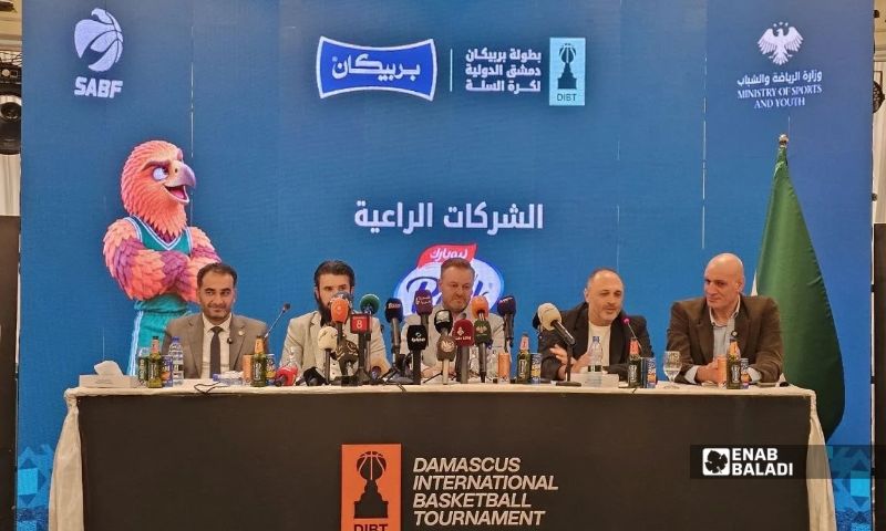 المؤتمر الصحفي الخاص ببطولة دمشق الدولية لكرة السلة- 5 تشرين الأول 2026 (أحمد المسلماني/ عنب بلدي)