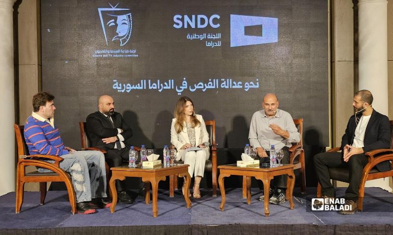 من الندوة الحوارية "نحو عدالة الفرص في الدراما السورية" - 26 تشرين الأول 2026 (عنب بلدي)
