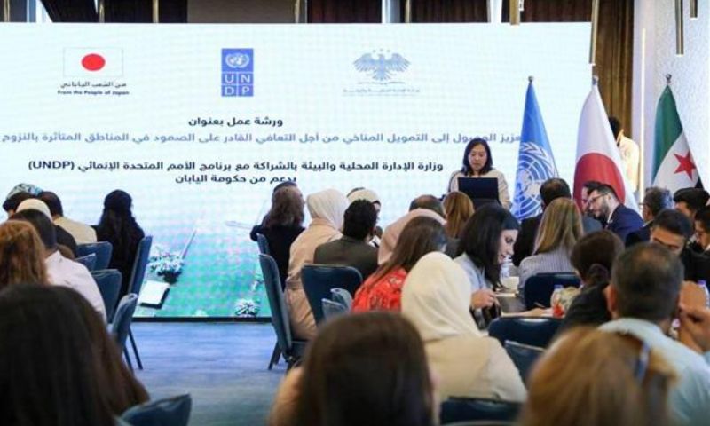 من ورشة العمل الاستراتيجية حول المناخ والتعافي بالتعاون مع الأمم المتحدة واليابان _ 5 تشرين الأول 2026 (وزارة الإدارة المحلية والبيئة)