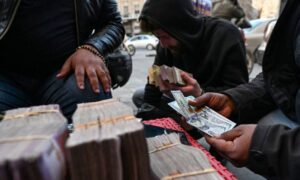 بسطة صرافة في أحد شوارع العاصمة السورية دمشق - 17 كانون الثاني 2025 (AFP)