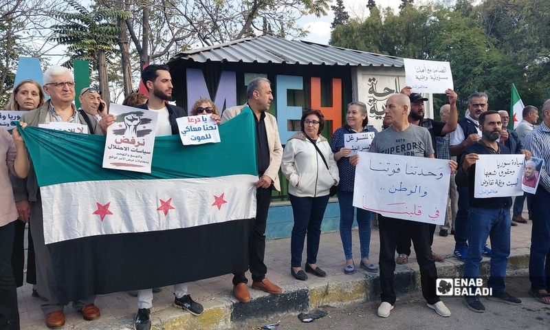 وقفة احتجاجية في مدينة سلمية في ريف حماة ببتنديد بمقتل شاب سوري من ذوي الاحتياجات الخاصة على يد الجيش الإسرئيلي في درعا - 23 تشرين الأول 2026 (عنب بلدي/ ألما ناصر)