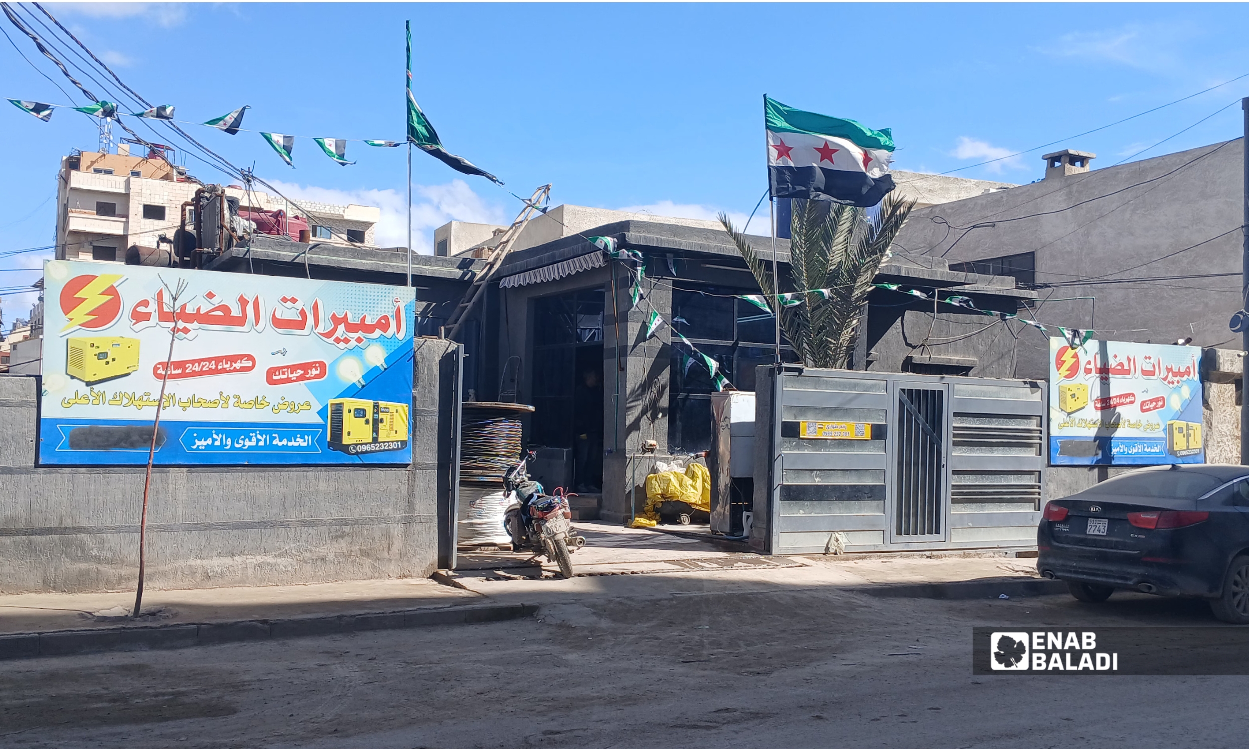 شركة أمبيرات الضياء في مدينة داريا بريف دمشق – 1 شباط 2026 (عنب بلدي – رزان أبو رشيد)