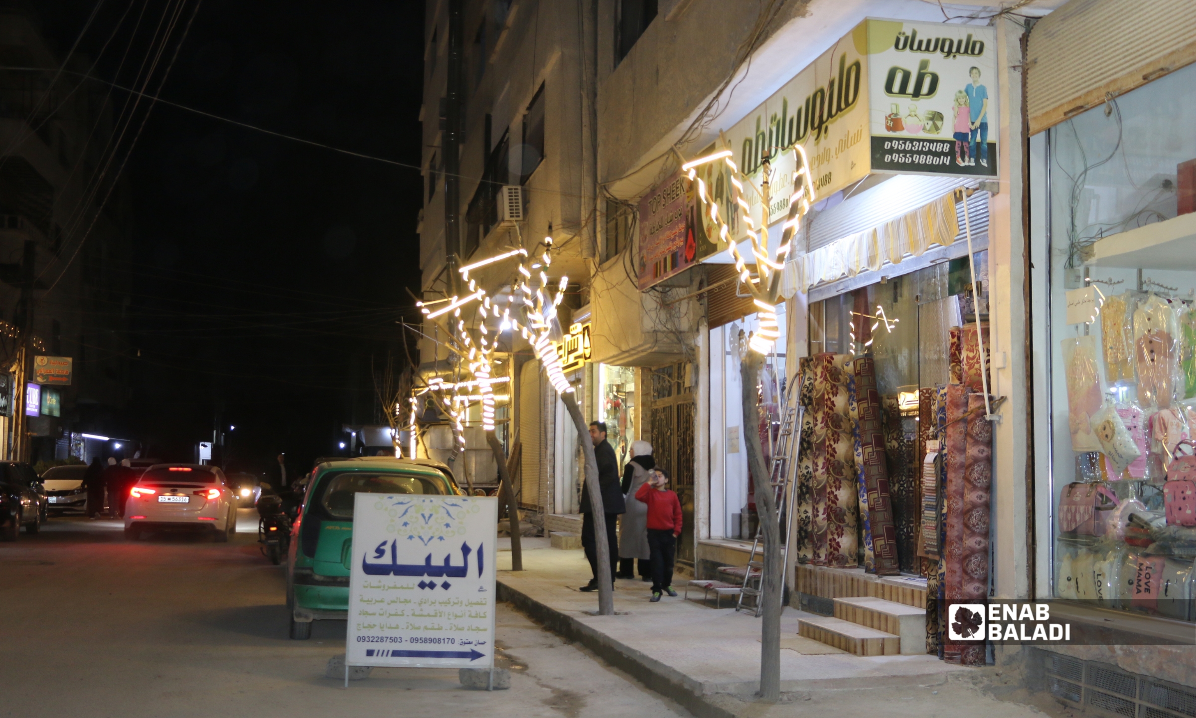 صور من داريا.. ليلة وقفة رمضان 37 وسط داريا ليلًا في وقفة رمضان - 19 شباط 2026 (عنب بلدي)