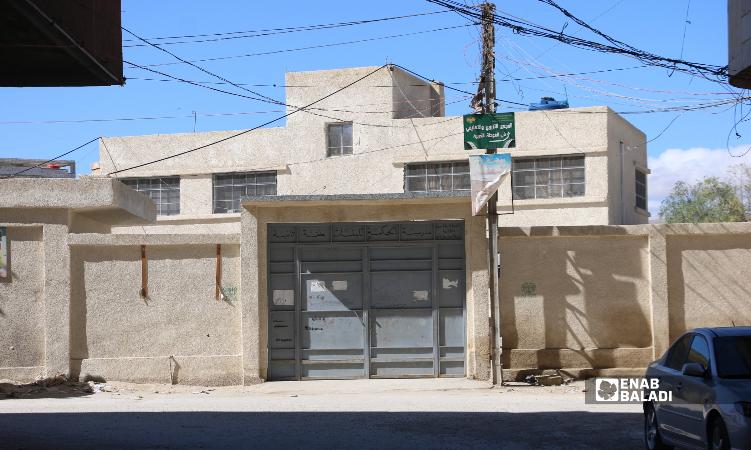 حارة النكاشات في مدخل مدينة داريا - 20 شباط 2026 (عنب بلدي - سعيد خشفة)