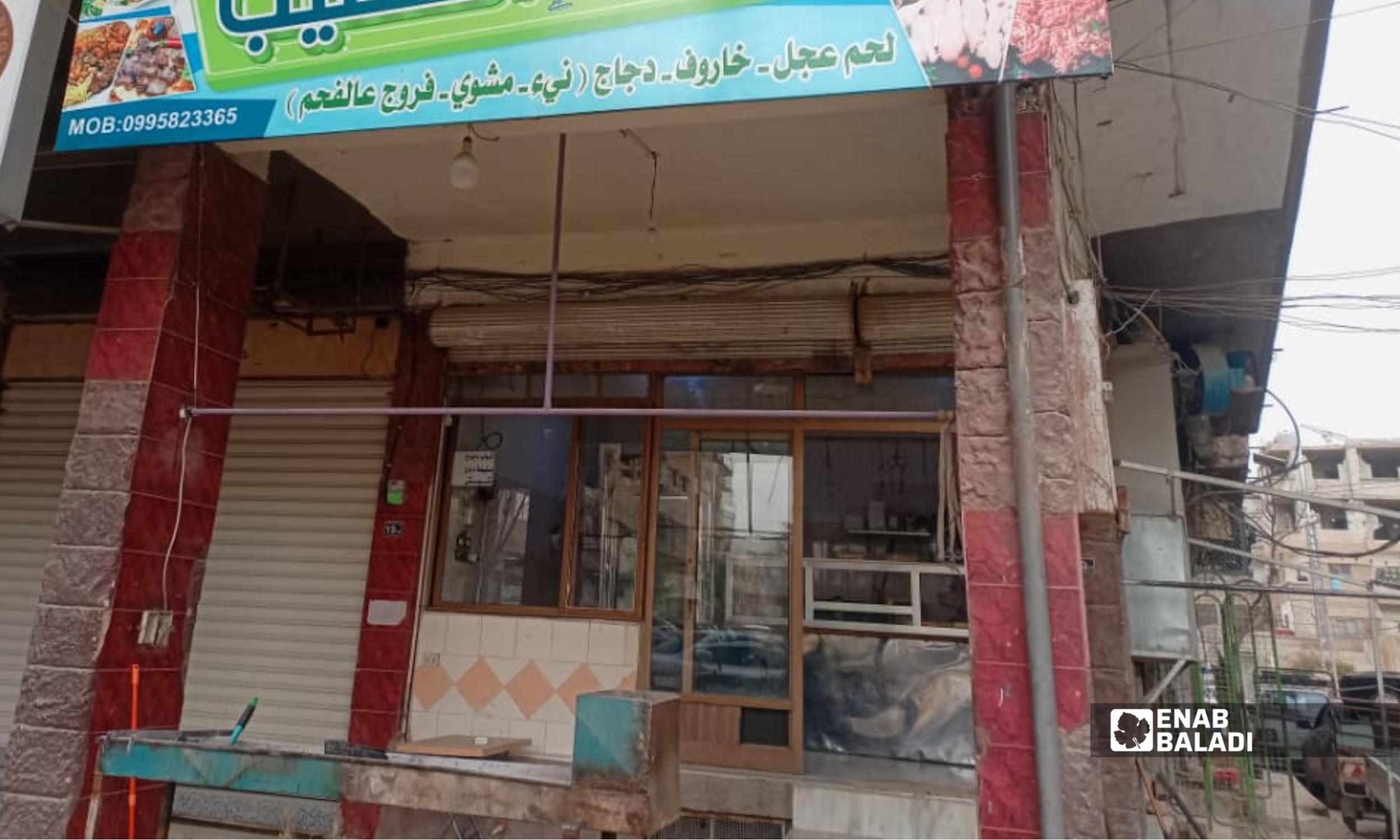 محلات الفروج والدجاج في داريا - 6 شباط 2026 (عنب بلدي - نداء كناكرية)