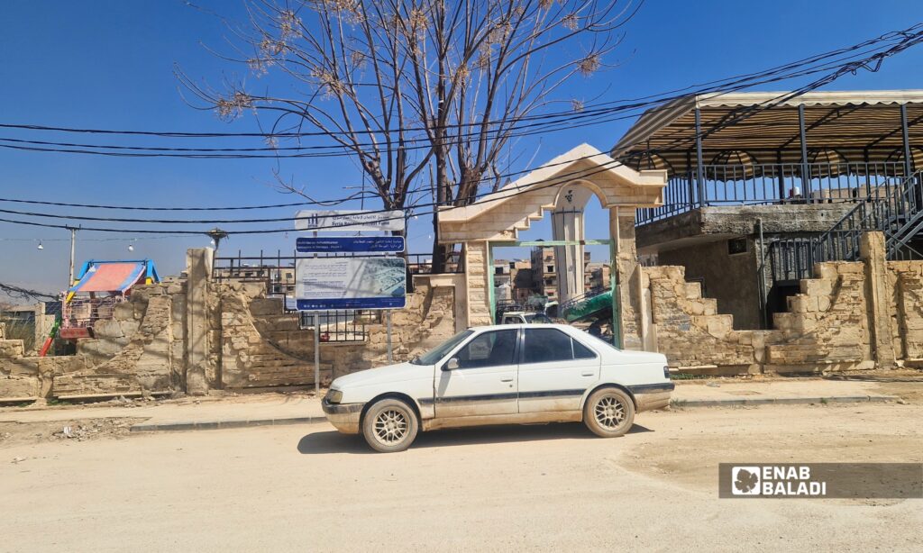 مدخل الحديقة العامة في داريا 