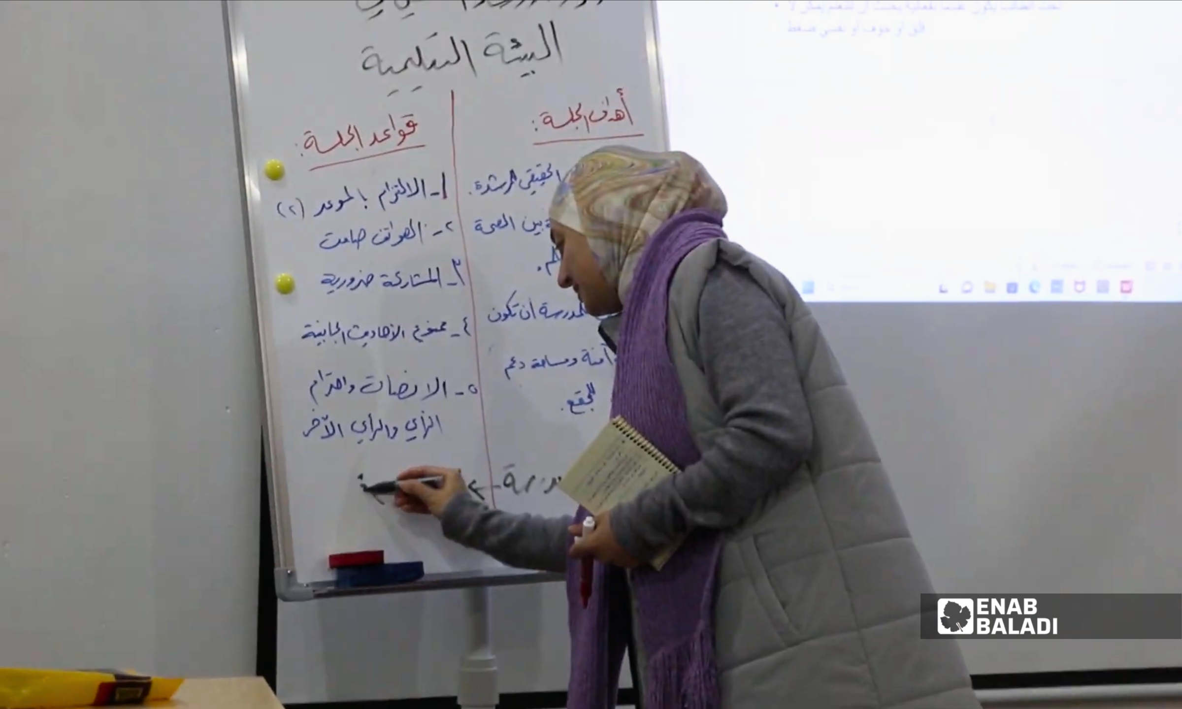 مبادرة "مسار" في منظمة بصمات بداريا - 8 آذار 2026 (عنب بلدي)