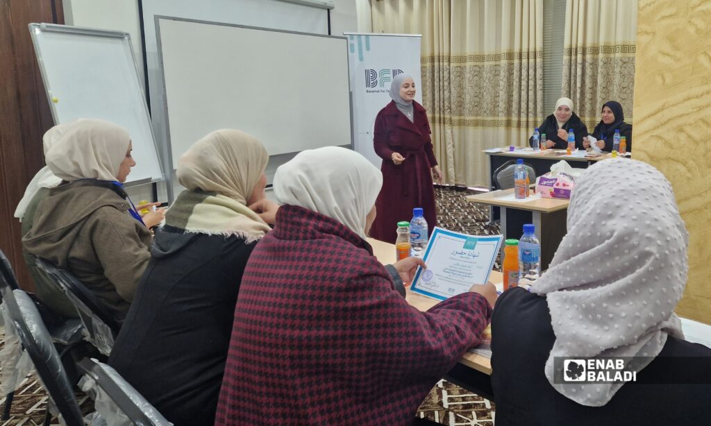 اختتام جلسة ضمن برنامج “مسار” للدعم النفسي والتربوي بمشاركة معلمات ومرشدات في داريا