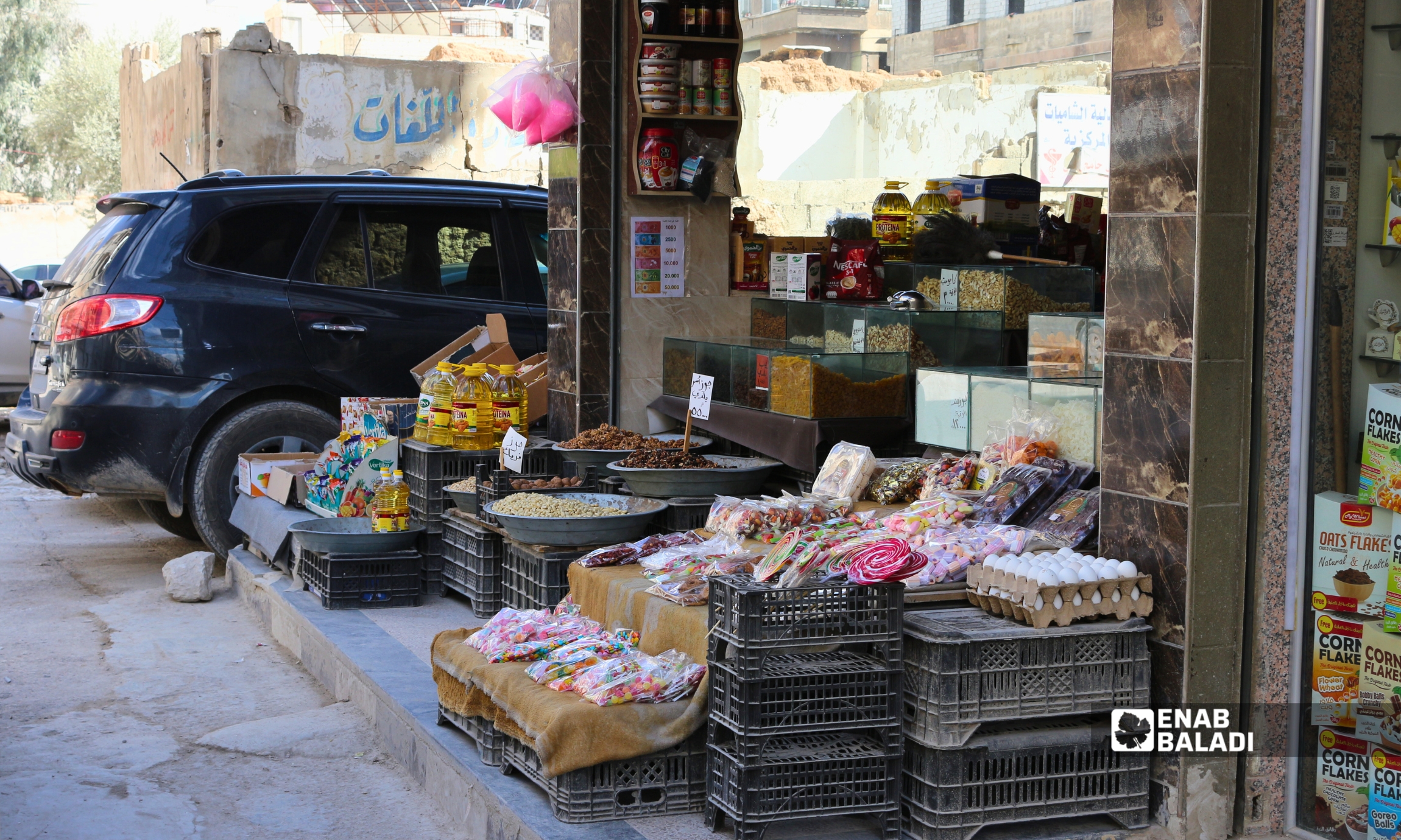 مواد غذائية معروضة في أحد محال داريا