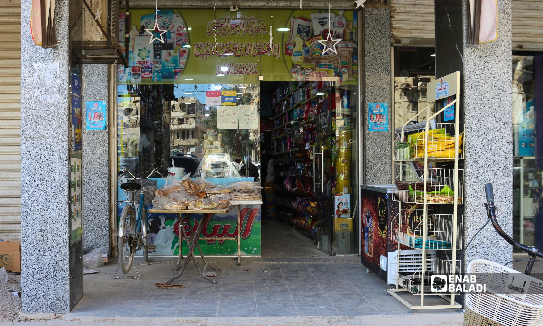 مواد غذائية معروضة في أحد محال داريا