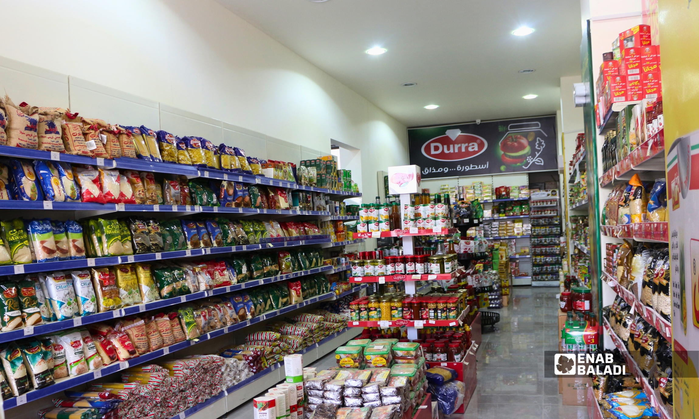 توسع تجاري في داريا.. محال وأسواق جديدة تنشط المدينة تحت ضغط الغلاء 20 منتجات غذائية معروضة داخل أحد المتاجر الحديثة في داريا