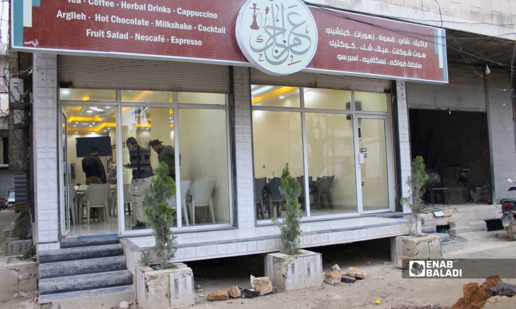 واجهة أحد الكافيهات في داريا 