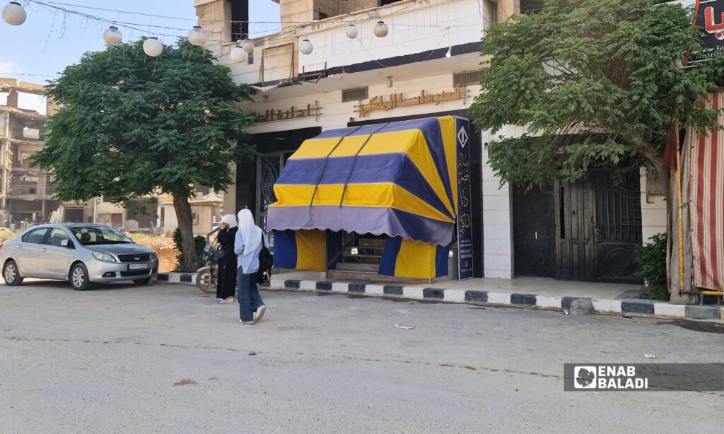 صالة “الدانا” للأفراح في مدينة داريا 
