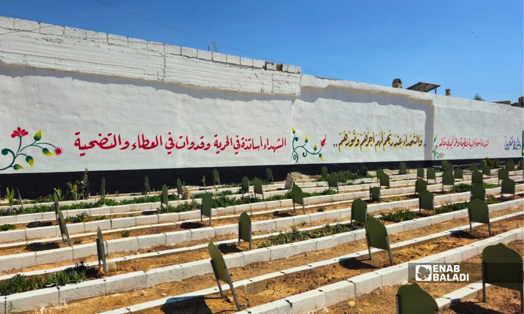 مقبرة الشهداء "تربة الرحمن" في داريا بعد أعمال ترميم وتأهيل استعدادًا لزيارات الأهالي خلال عيد الأضحى