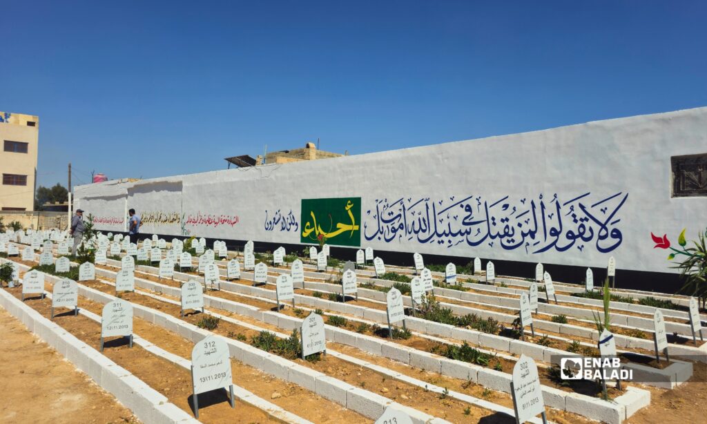 مقابر داريا تستعد لعيد الأضحى.. ترميم وترطيب لاستقبال الأهالي 19 مقبرة الشهداء في داريا بعد أعمال ترميم وتأهيل استعدادًا لزيارات الأهالي خلال عيد الأضحى