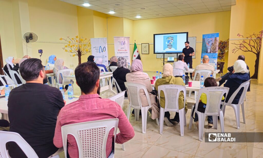 إعادة هيكلة داريا.. مبادرة عمرانية تشاركية تبدأ من المساحات العامة 19 مشاركون في ورشة “ريكودينغ داريا” لمناقشة أولويات التعافي الحضري والمشاركة المجتمعية في المدينة