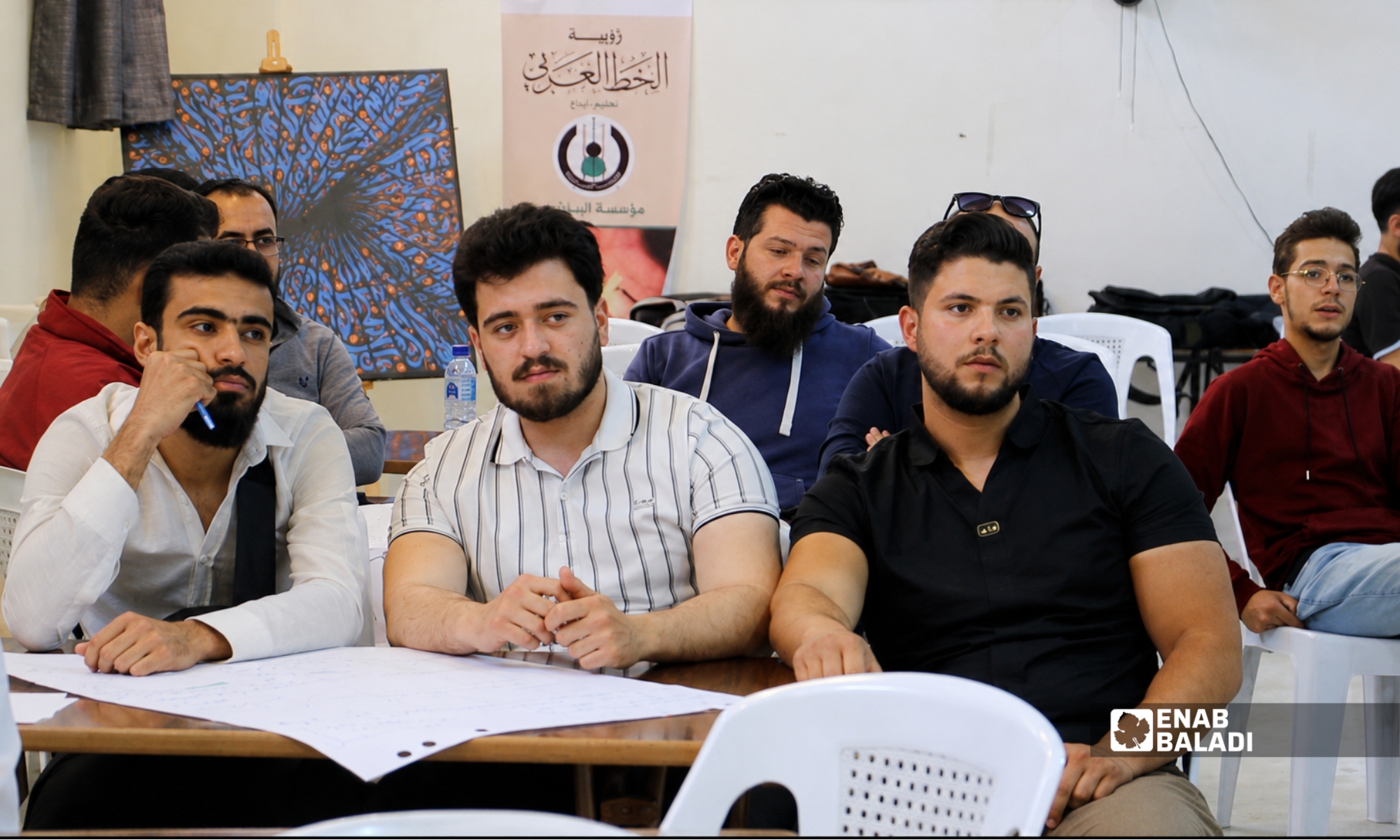 ورشة عمل في المركز الثقافي بداريا حول تحليل واقع العمل الشبابي في ريف دمشق - 21 نيسان 2026 (عنب بلدي)
