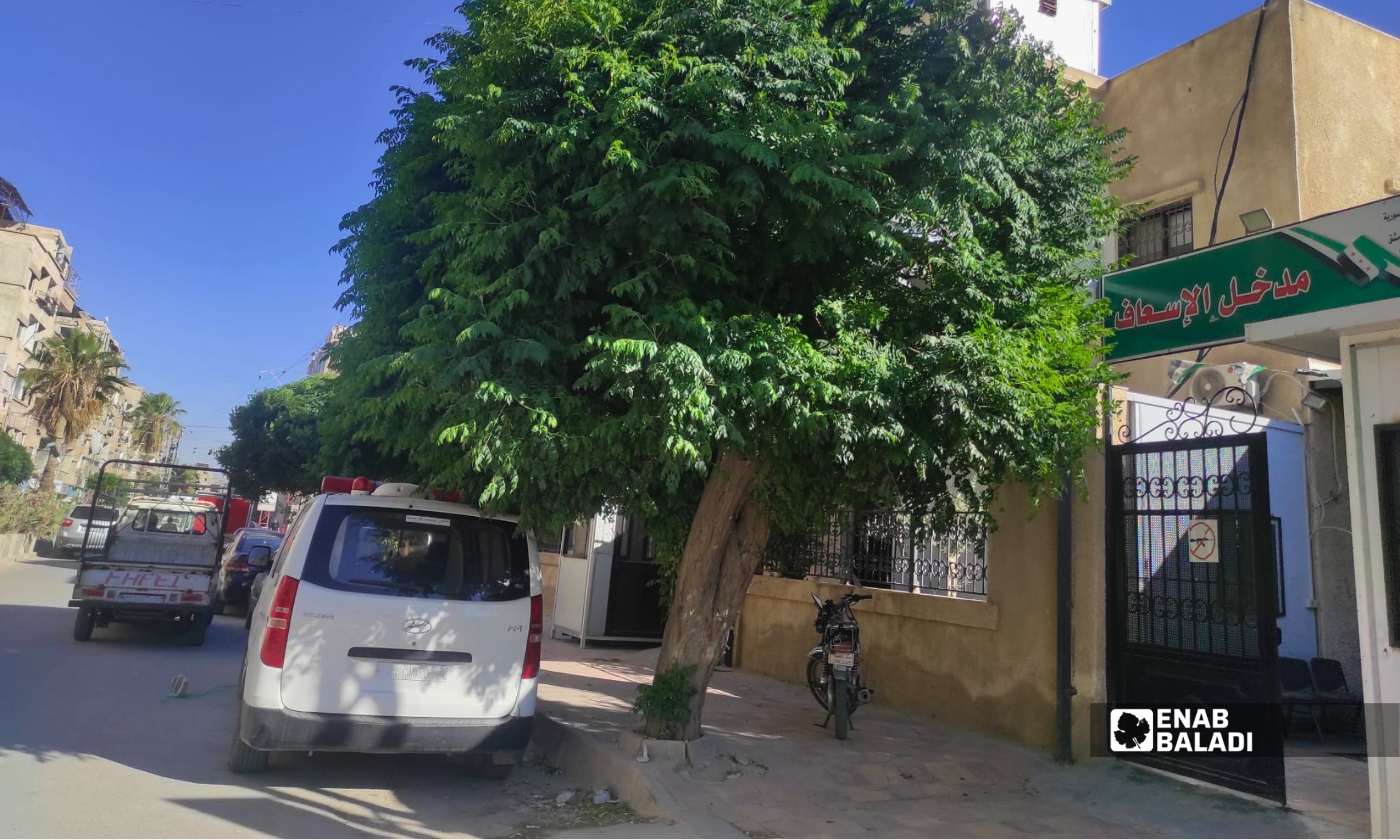 مدخل المركز الصحي في مدينة داريا