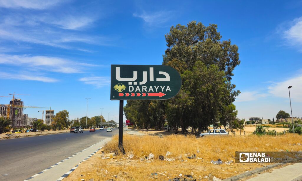 مدخل مدينة داريا من جهة جسر اللوان يشهد حركة مرورية يومية