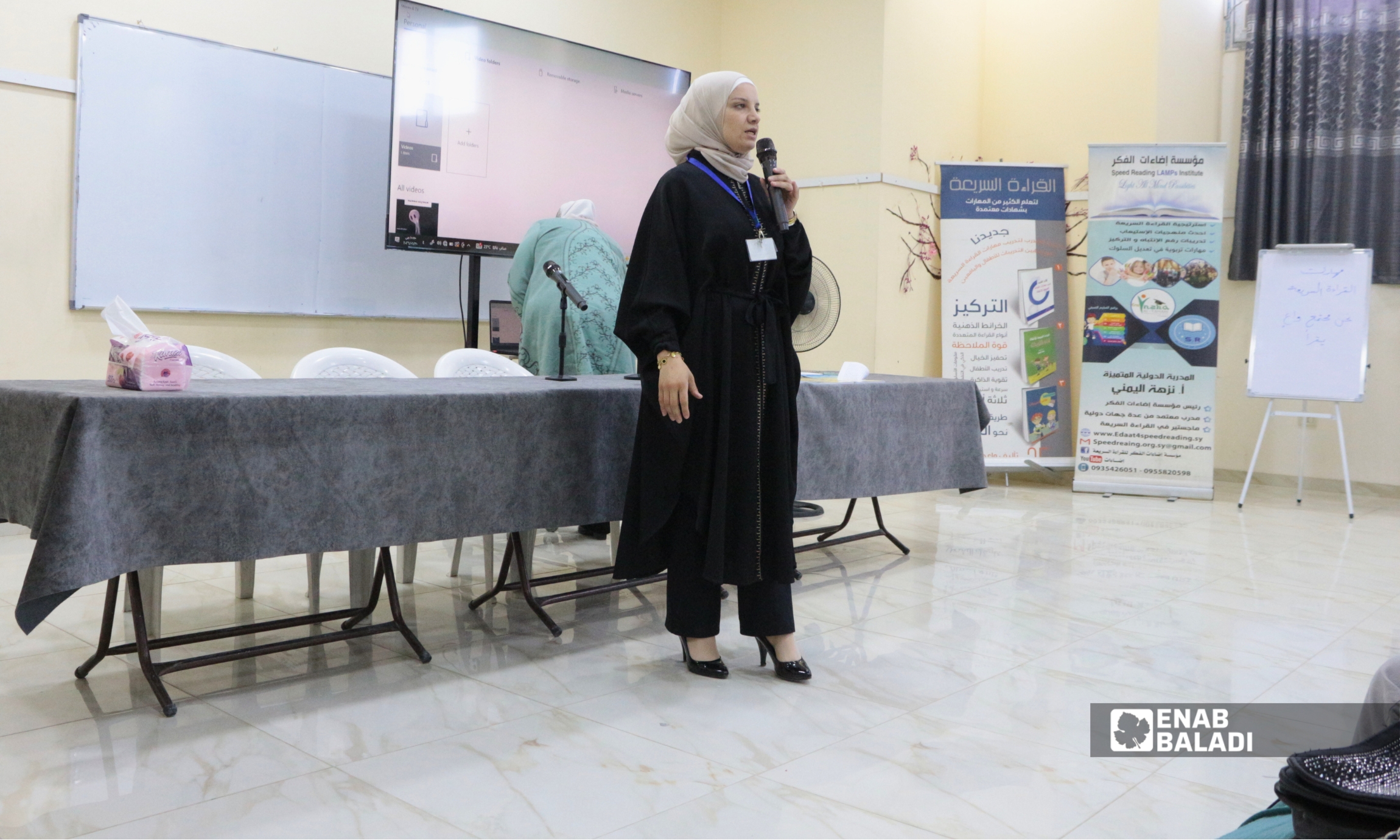 حضور مشاركين خلال ورشة القراءة السريعة في المركز الثقافي بمدينة داريا