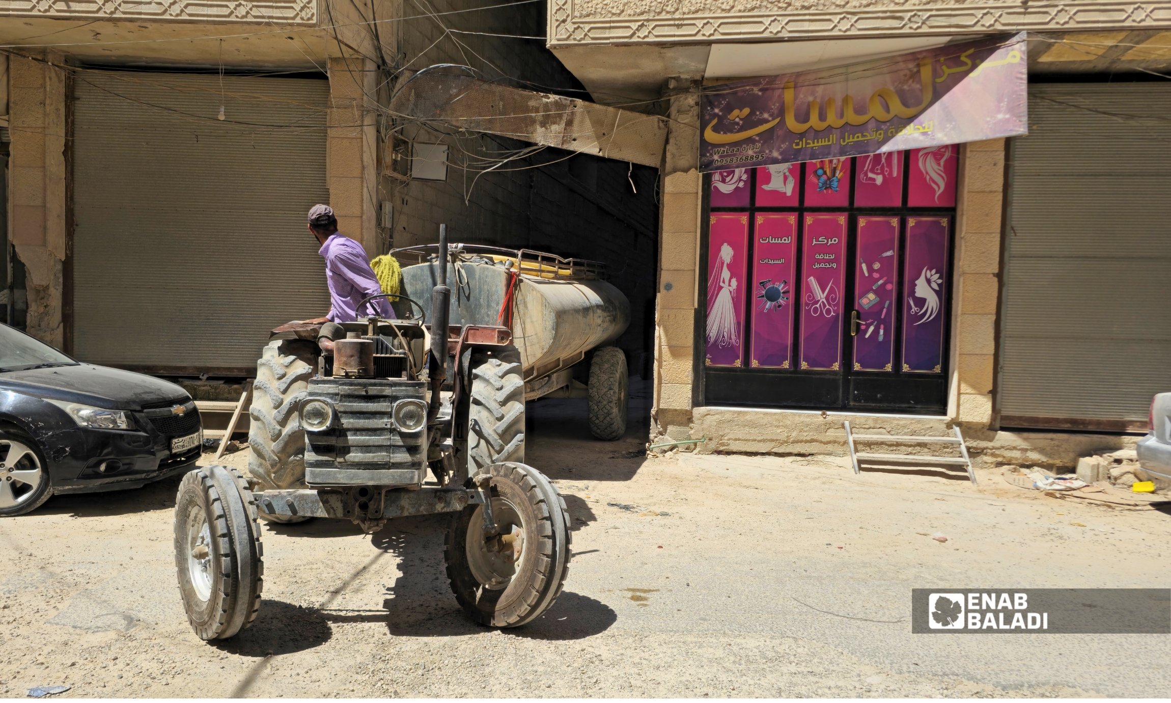 صهريج مياه في أحد أحياء مدينة داريا