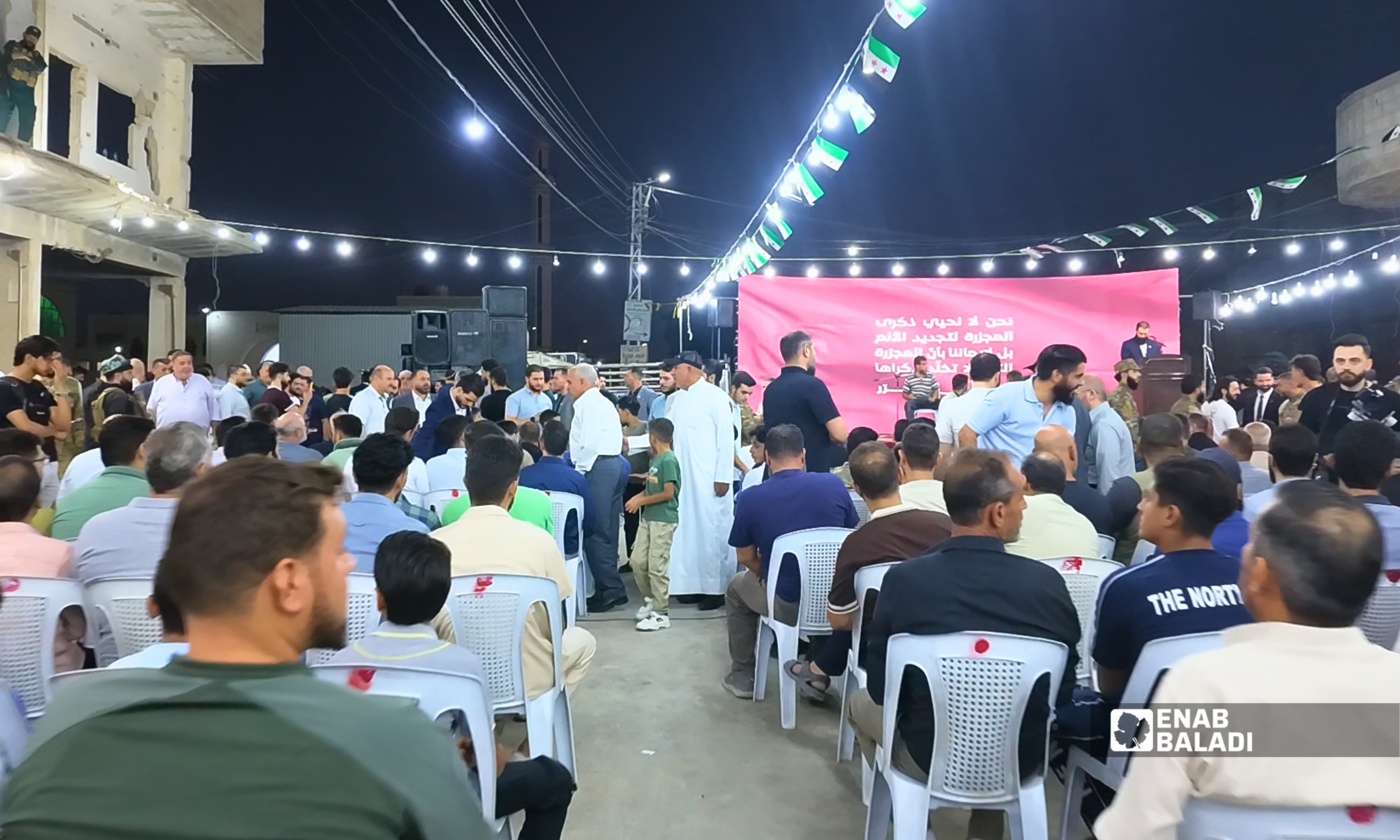 جانب من الفعالية الأهلية لإحياء الذكرى الرابعة عشرة لمجزرة داريا 