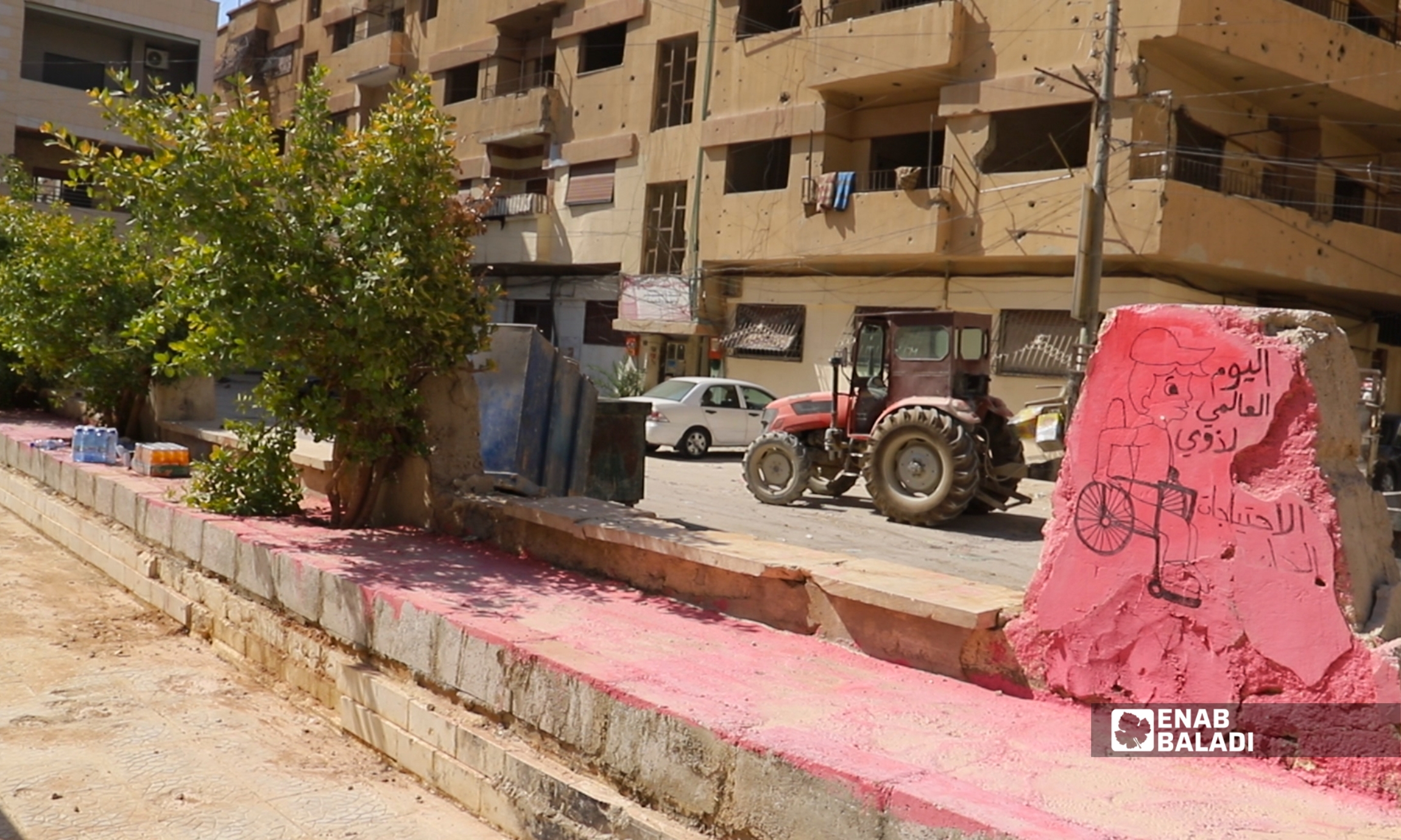 افتتاح حديقة المهندسين بمدينة داريا