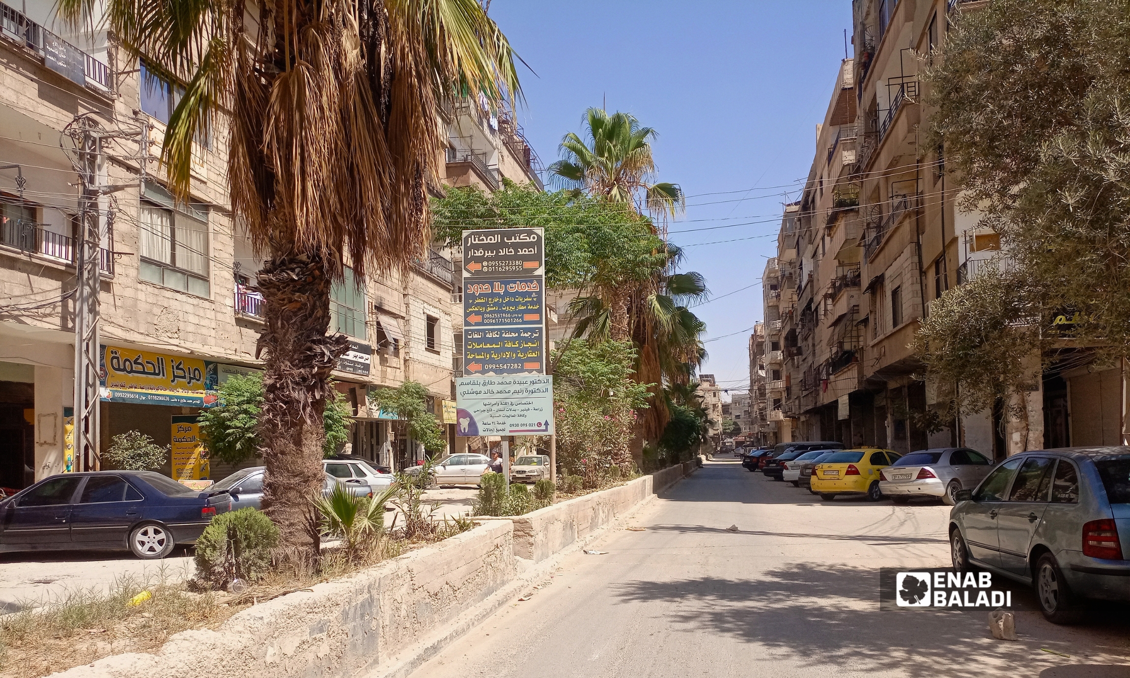أحد شوارع مدينة داريا 
