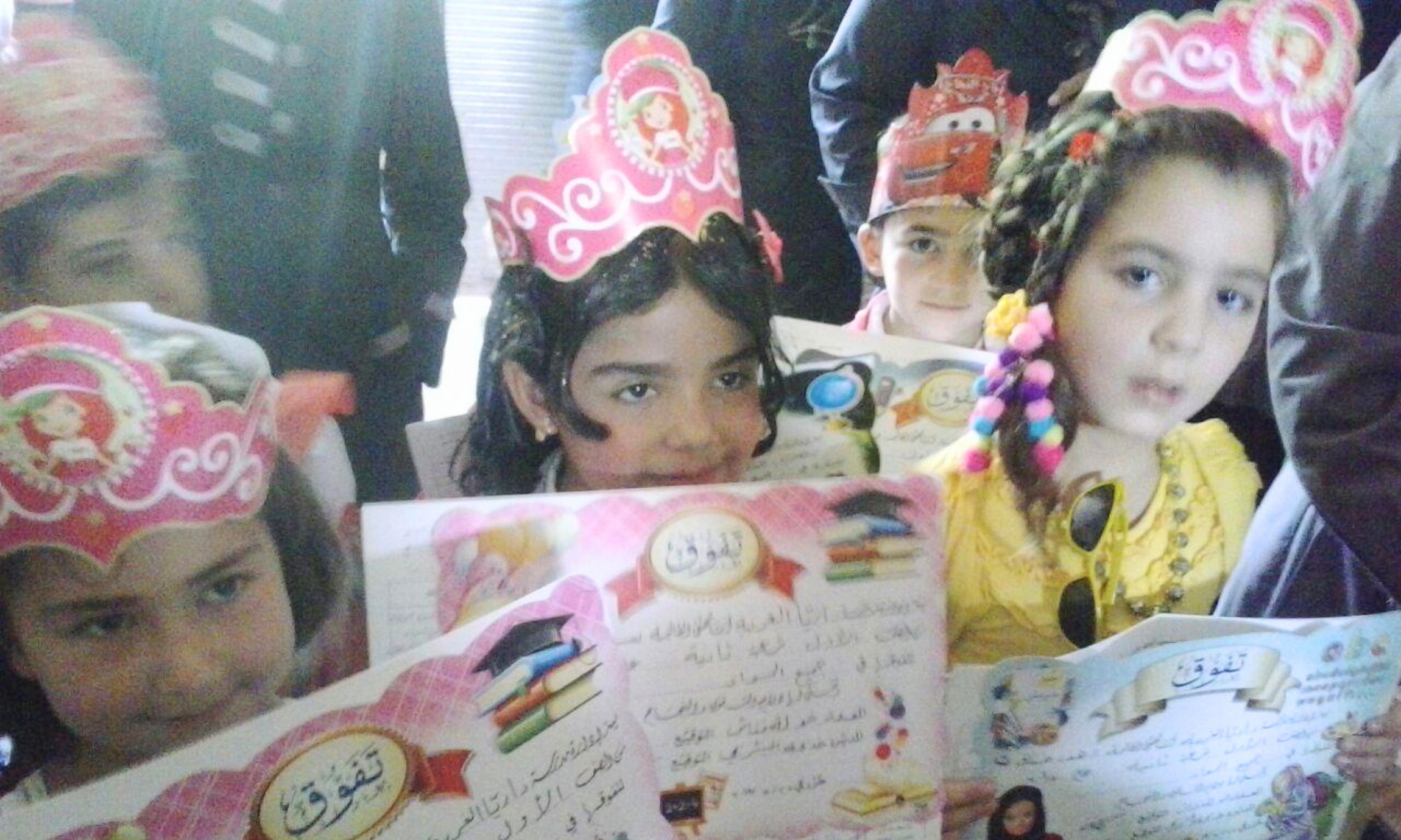 طلاب وكادر «مدرسة داريا الغربية المحدثة» في منطقة شواقة بداريا 