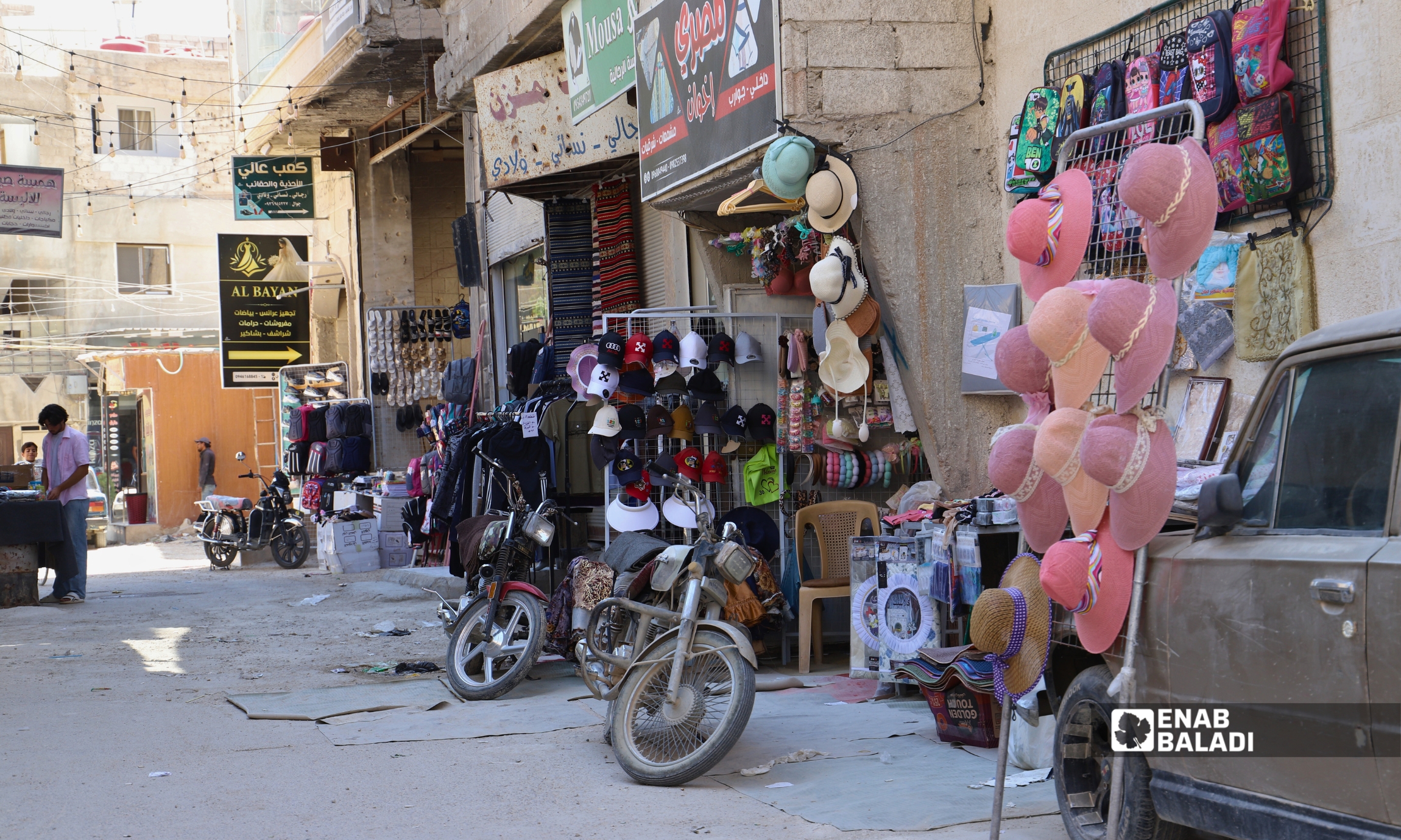 محال تجارية في سوق عجم بمدينة داريا