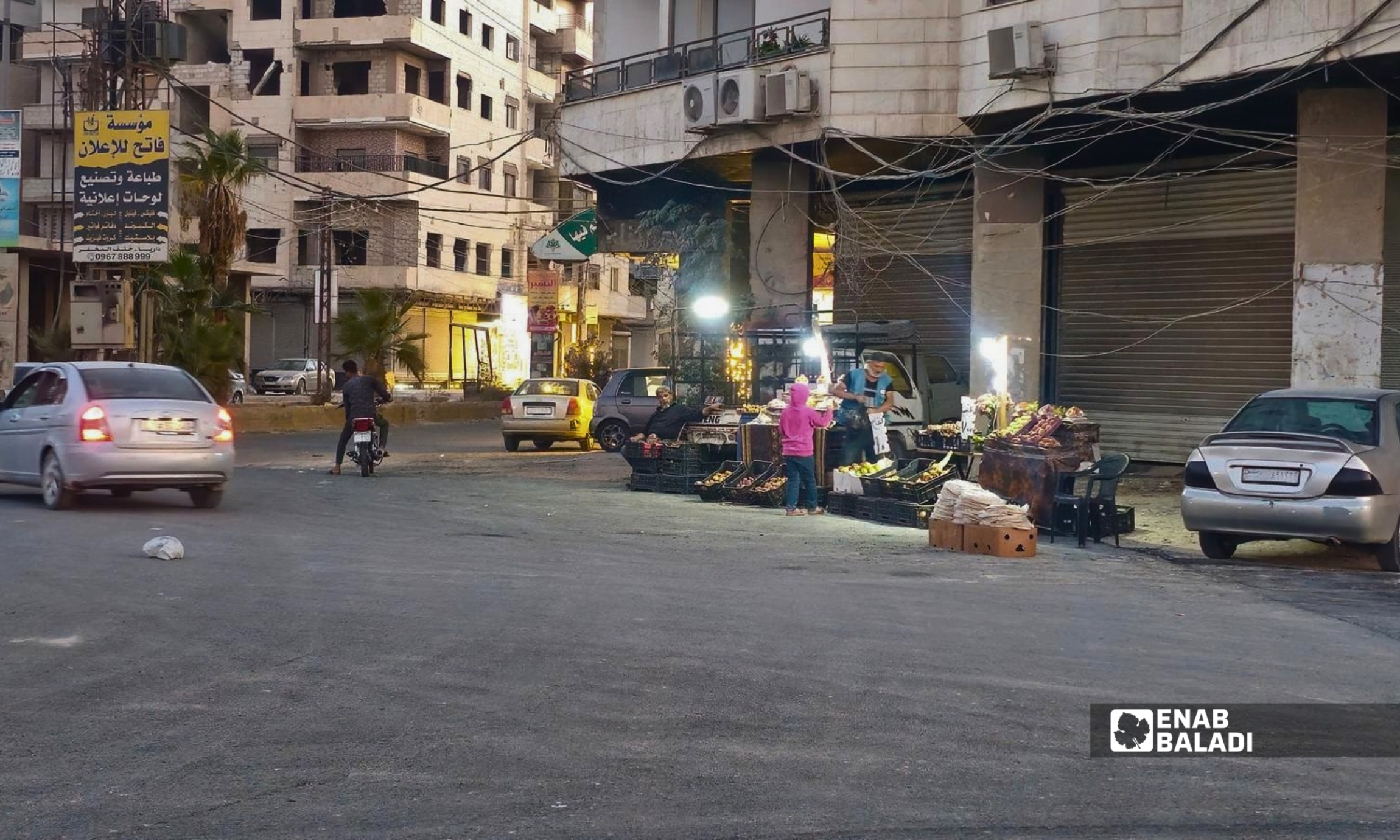 بسطات على جوانب شوارع داريا
