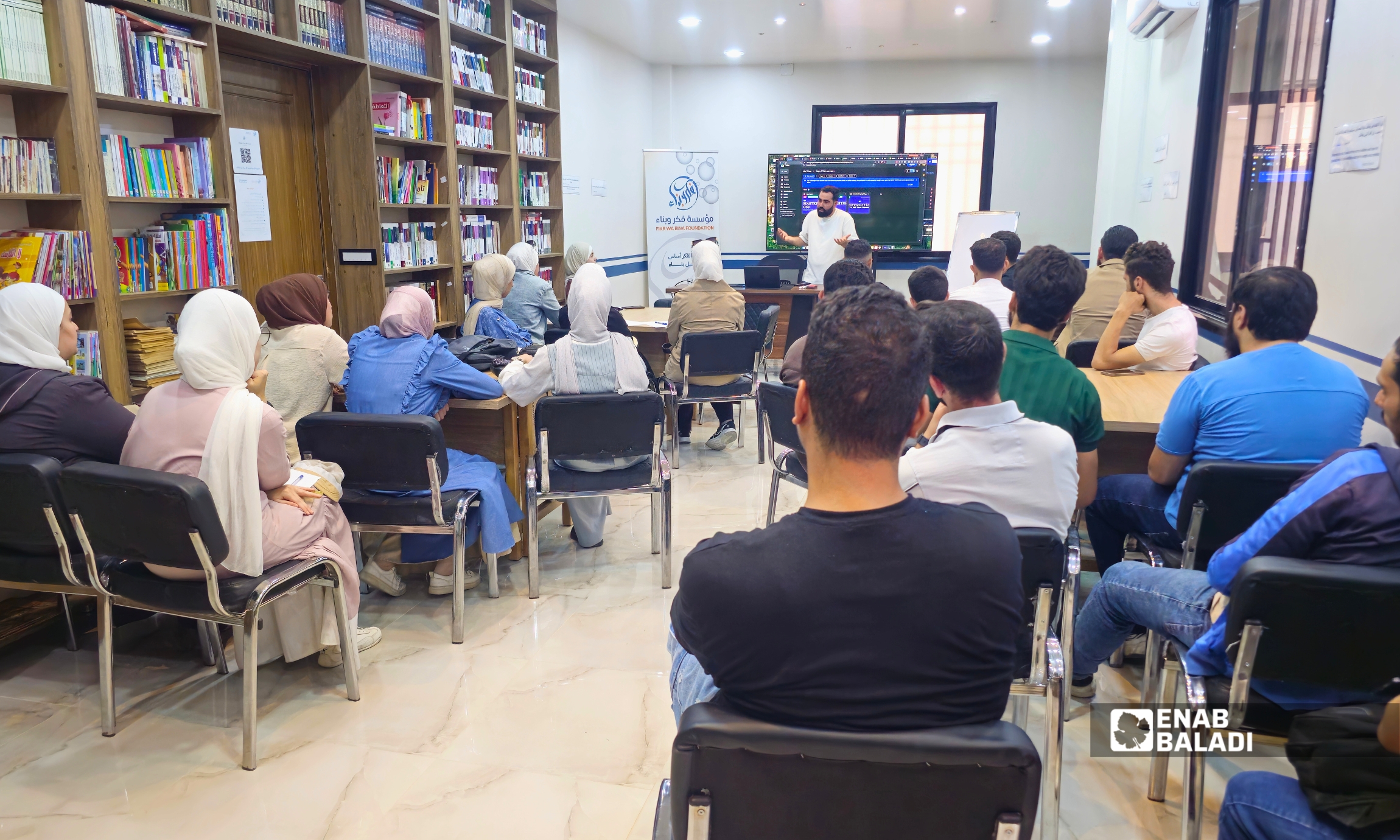 380 طلبًا لدورة برمجة في داريا.. طلاب يبحثون عن مهارات سوق العمل 12 متدربون خلال الجلسة الأولى من دورة البرمجة المجانية في داريا