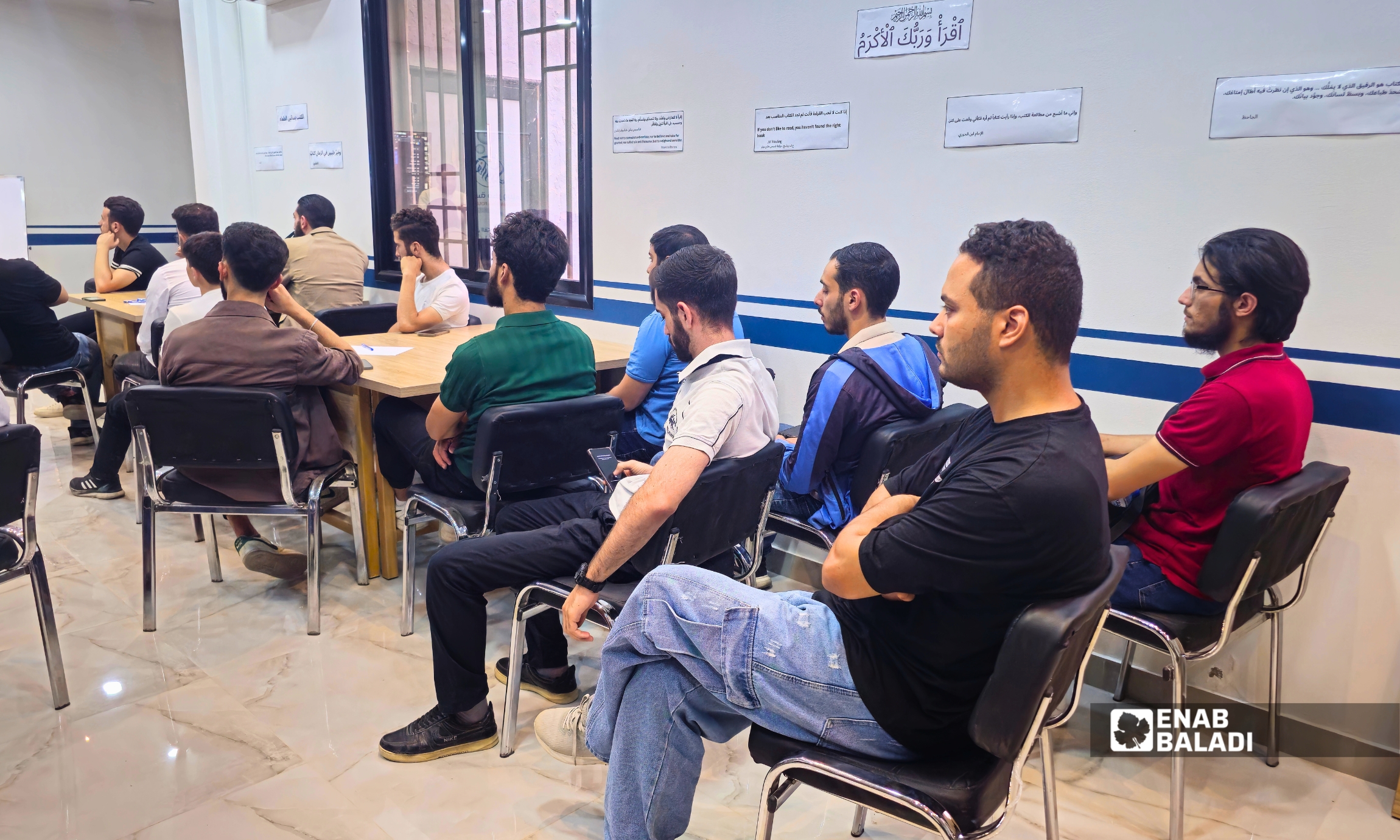 متدربون خلال الجلسة الأولى من دورة البرمجة المجانية في داريا