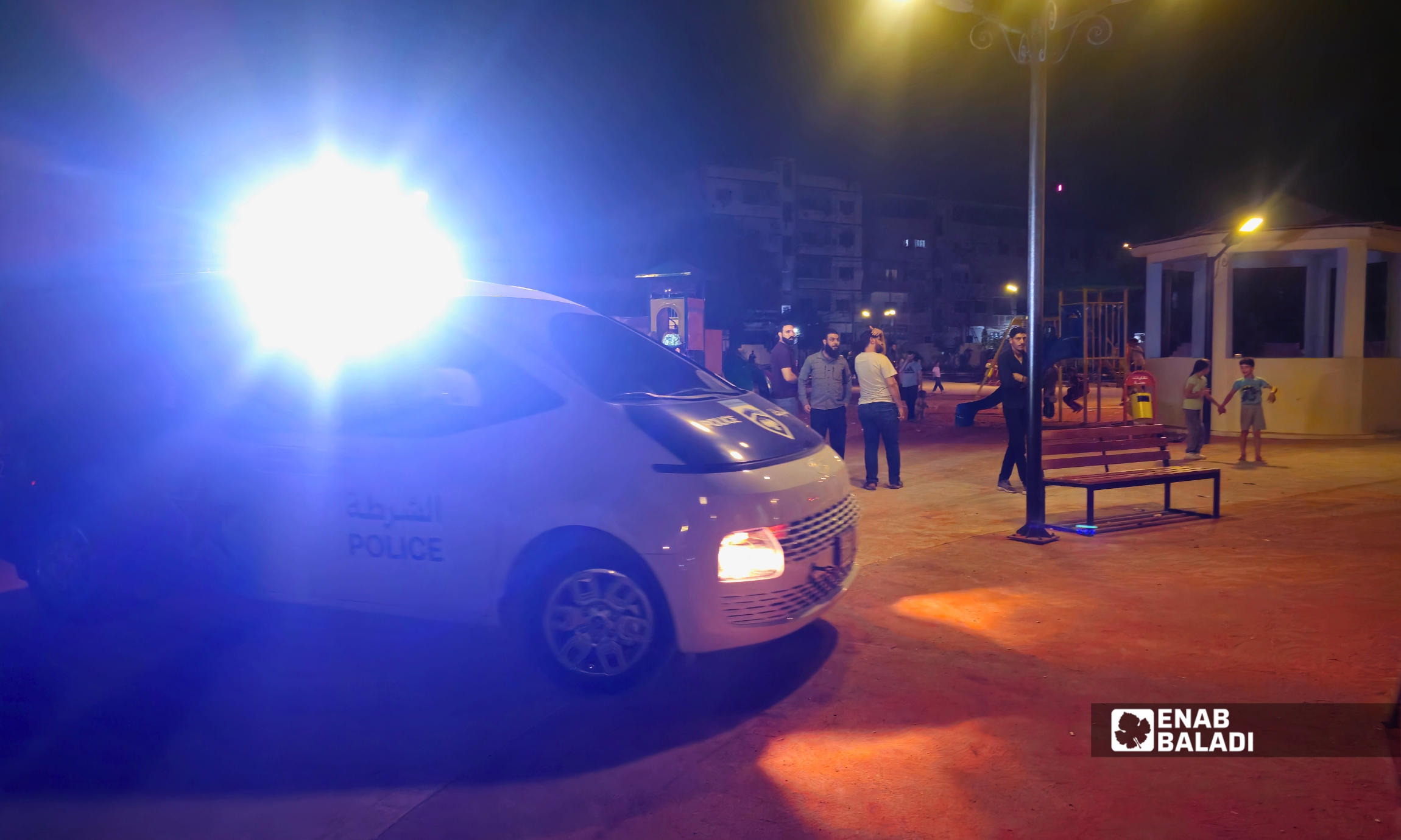 دورية للشرطة داخل حديقة داريا العامة