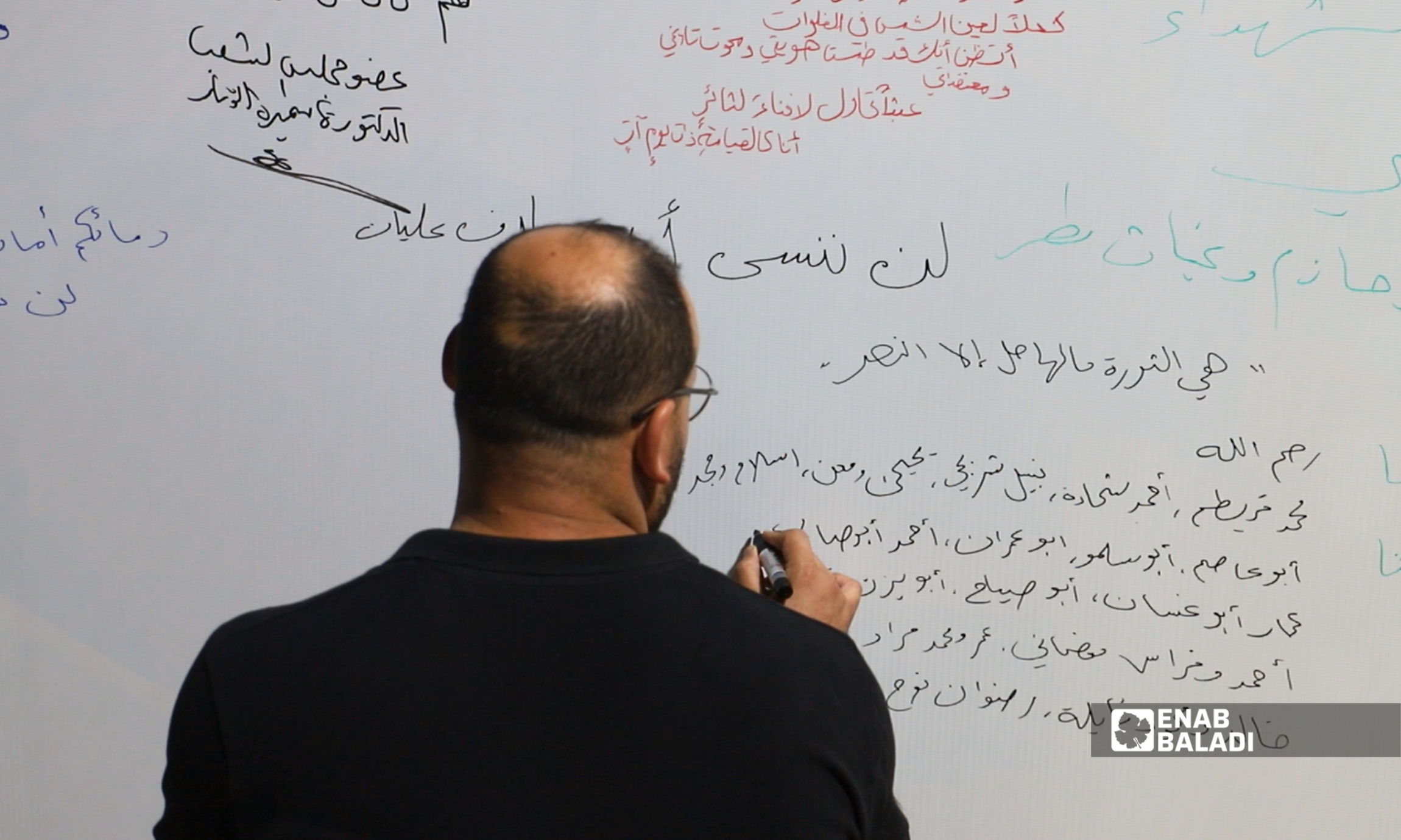عرض فيلم «غاندي الصغير» في ملعب داريا البلدي