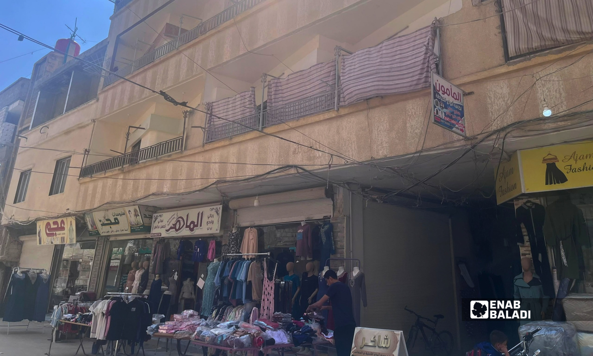 أسلاك ممتدة بين الأبنية في حارة عجم بمدينة داريا