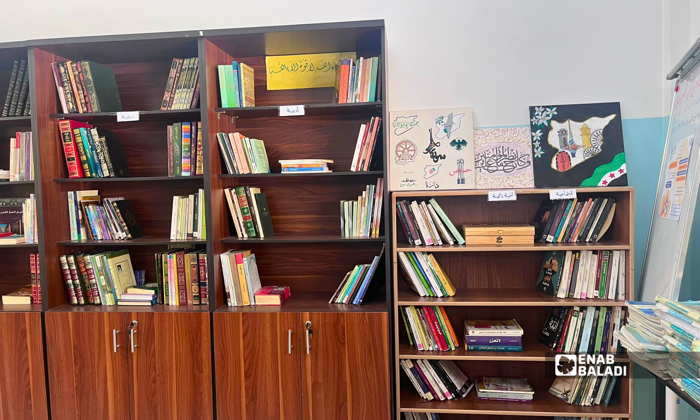 نسخ مستعملة من الكتب المدرسية في أحد مستودعات مدينة داريا 