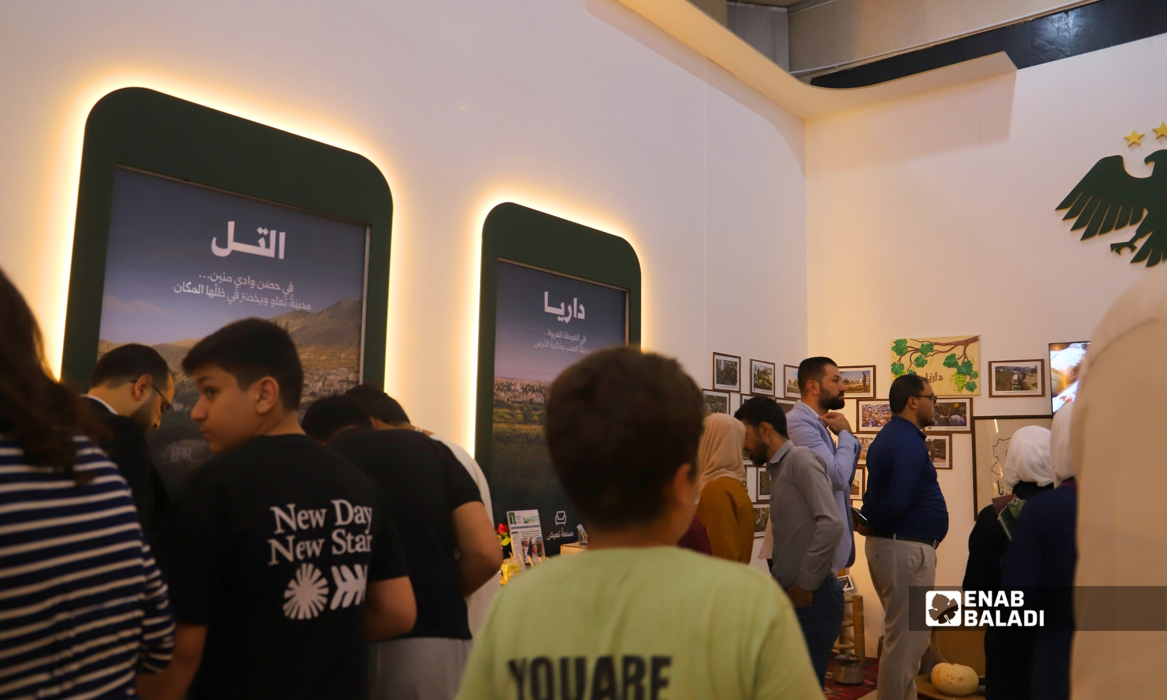 زوار داخل جناح ريف دمشق في معرض دمشق الدولي