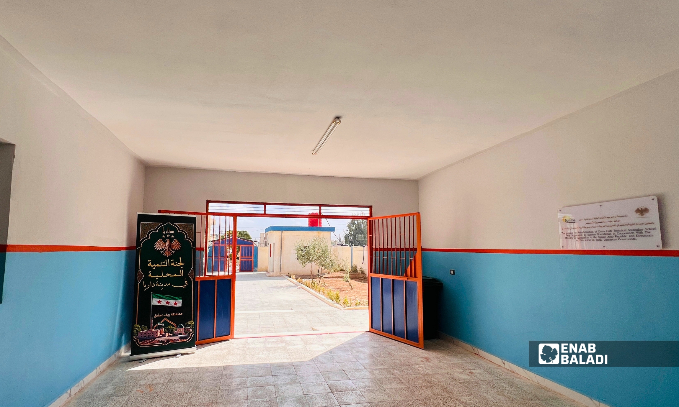 إعادة افتتاح الثانوية المهنية النسوية في داريا.. مئات الطالبات ونقص في الكوادر 19 الثانوية المهنية النسوية في مدينة داريا