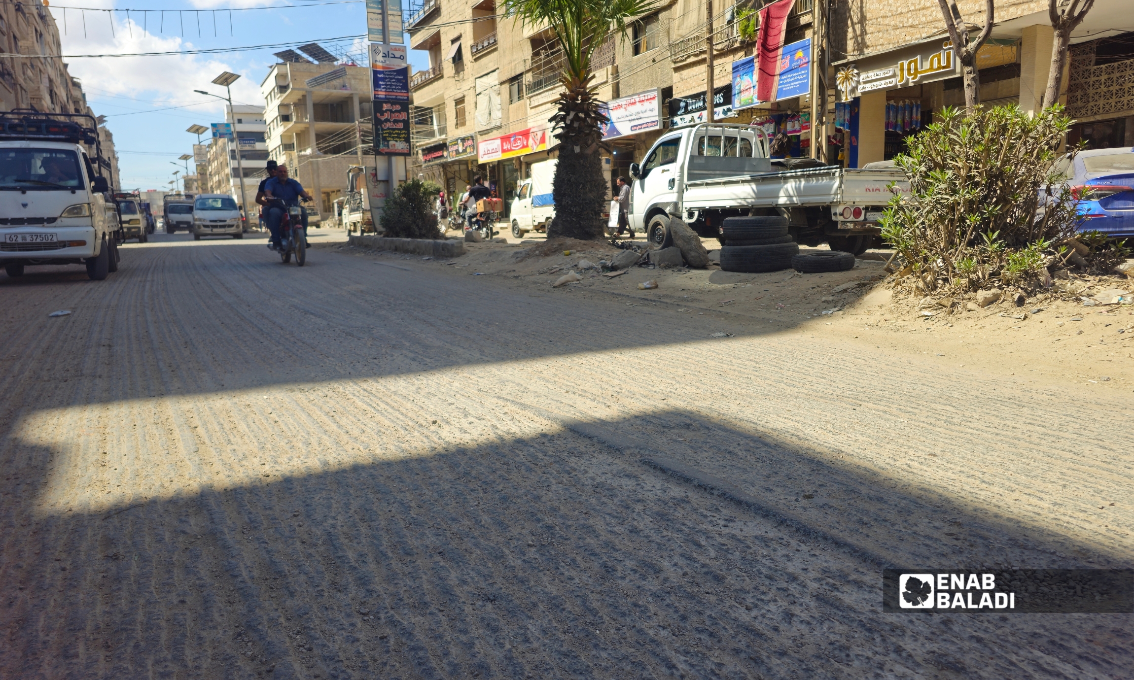 طريق الفصول الأربعة في داريا بعد كشط الإسفلت وتأخر تزفيته
