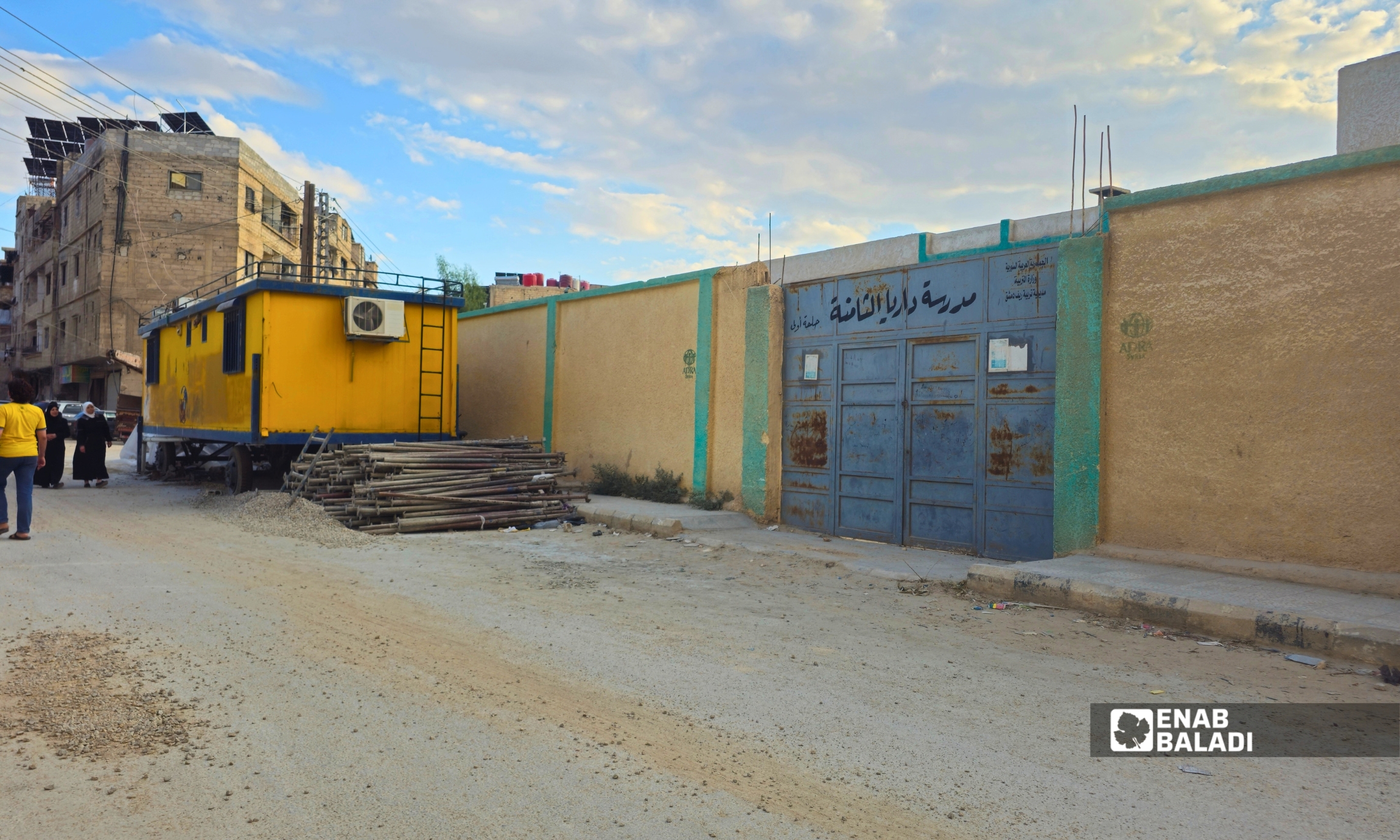 مدرسة داريا الثامنة 